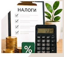 Услуги Профессиональное бухгалтерское обслуживание в Борисоглебске